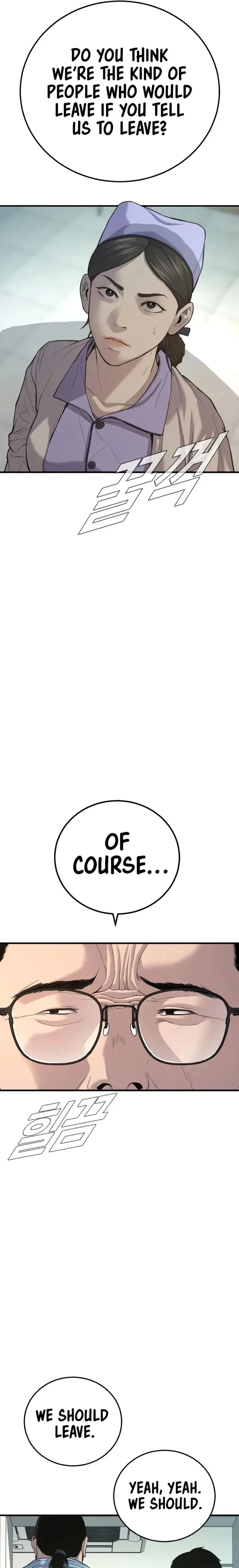Manager Kim Chapter 87 – Page 23