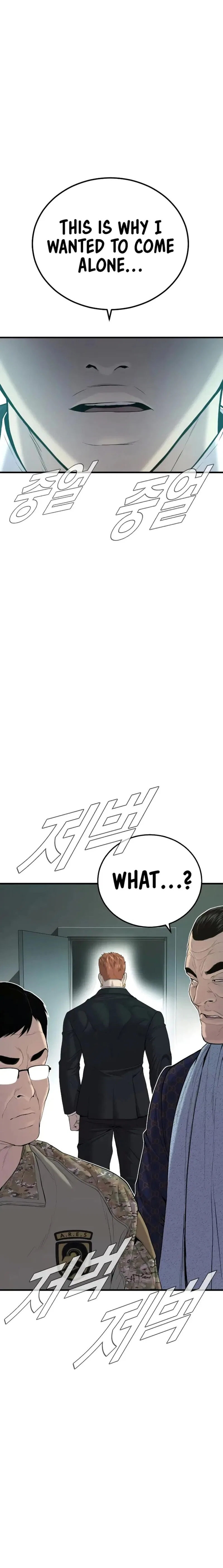 Manager Kim Chapter 87 – Page 42