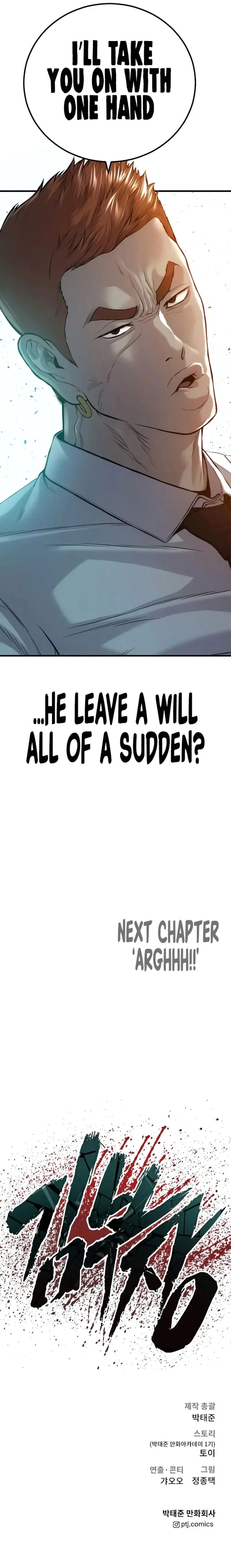 Manager Kim Chapter 87 – Page 47