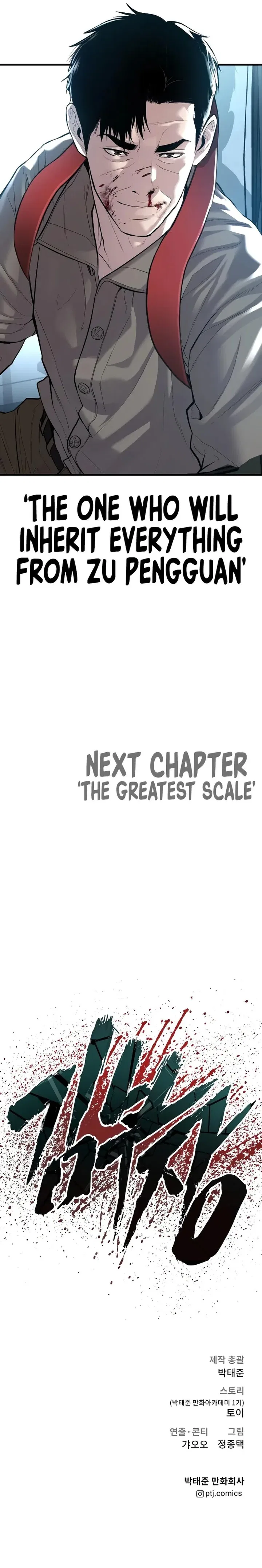 Manager Kim Chapter 86 – Page 22