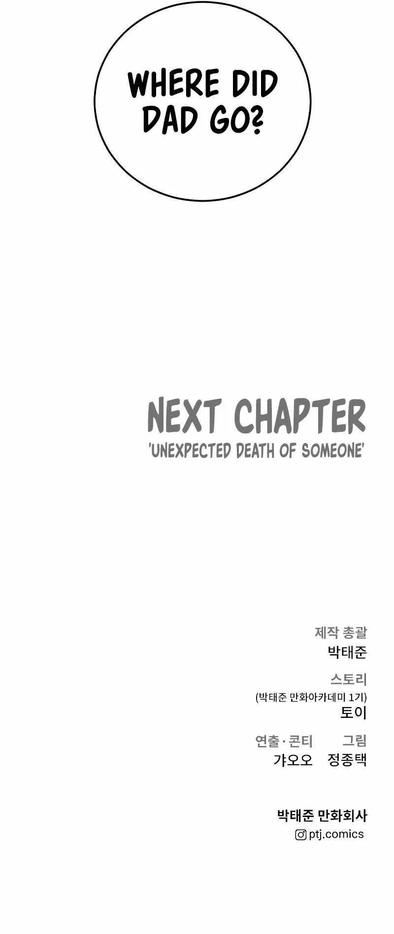 Manager Kim Chapter 85 – Page 26