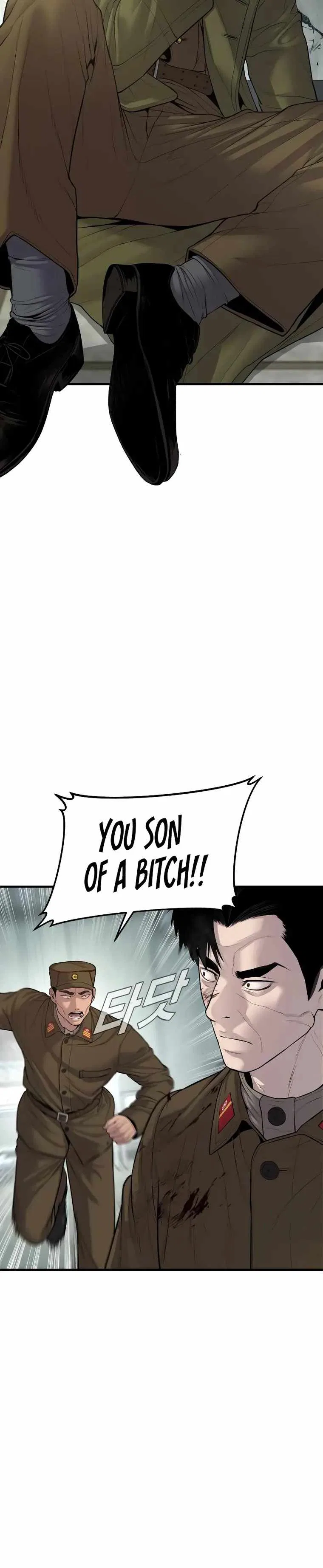 Manager Kim Chapter 83 – Page 2