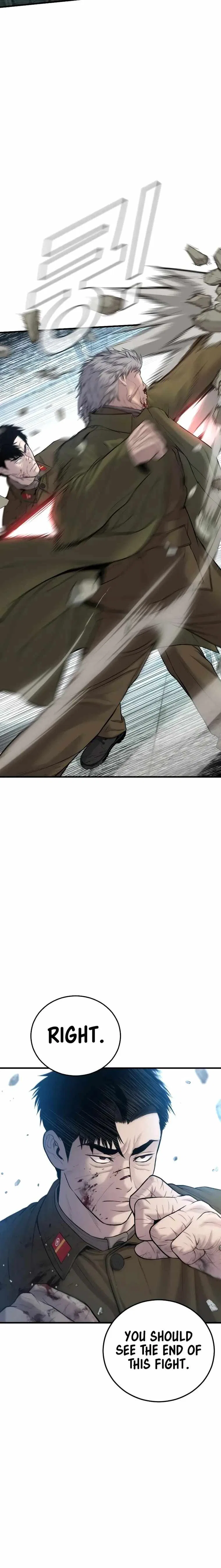 Manager Kim Chapter 83 – Page 4