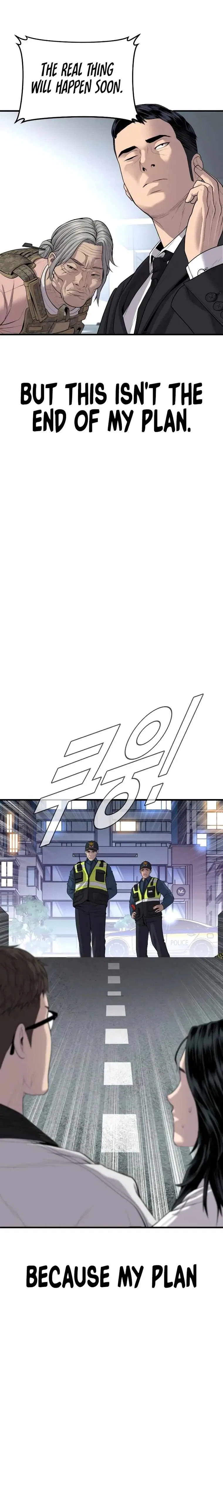 Manager Kim Chapter 83 – Page 32