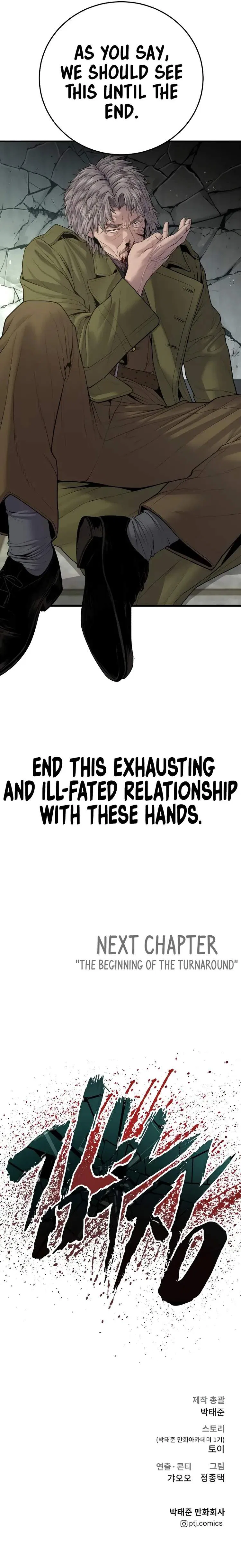 Manager Kim Chapter 82 – Page 25