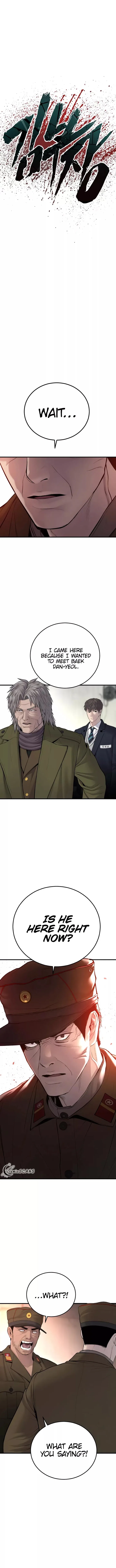 Manager Kim Chapter 80 – Page 2