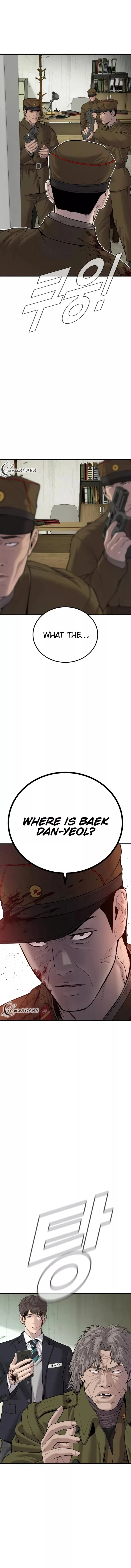 Manager Kim Chapter 80 – Page 5