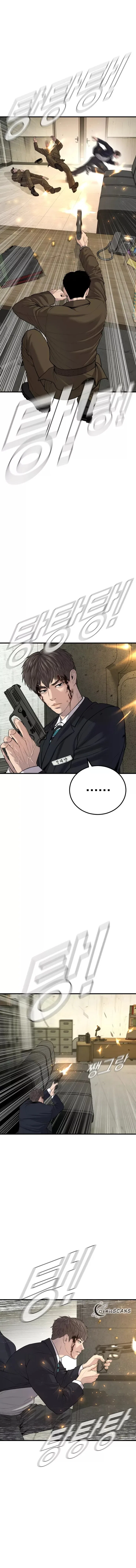 Manager Kim Chapter 80 – Page 9