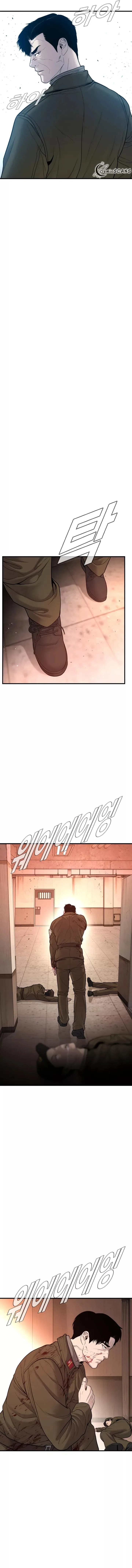 Manager Kim Chapter 80 – Page 17