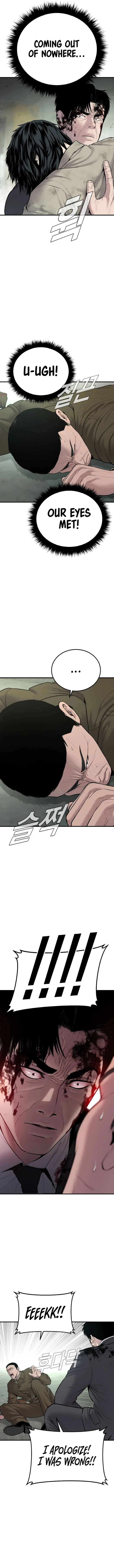 Manager Kim Chapter 79 – Page 7