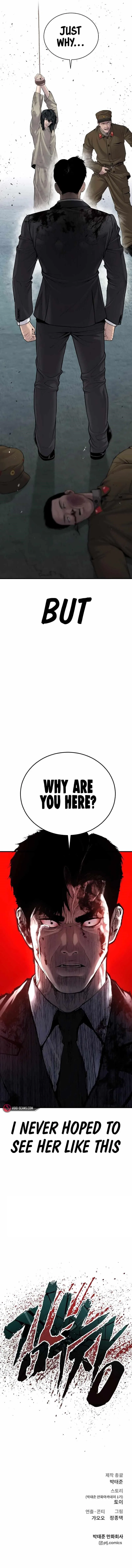 Manager Kim Chapter 78 – Page 24