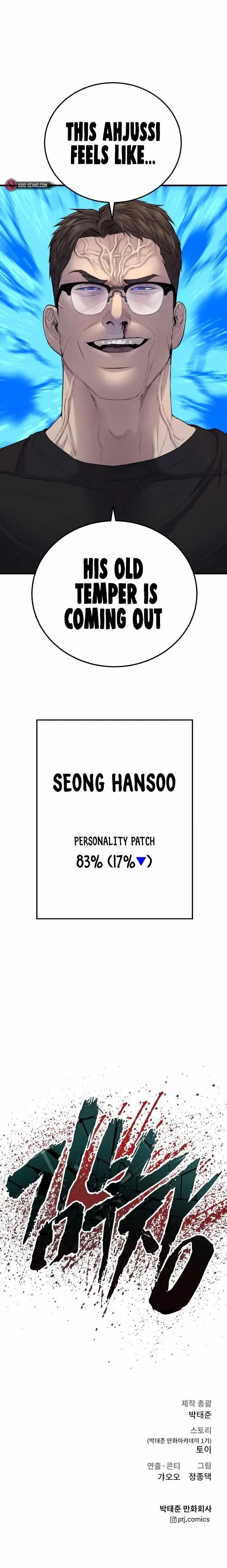 Manager Kim Chapter 73 – Page 22