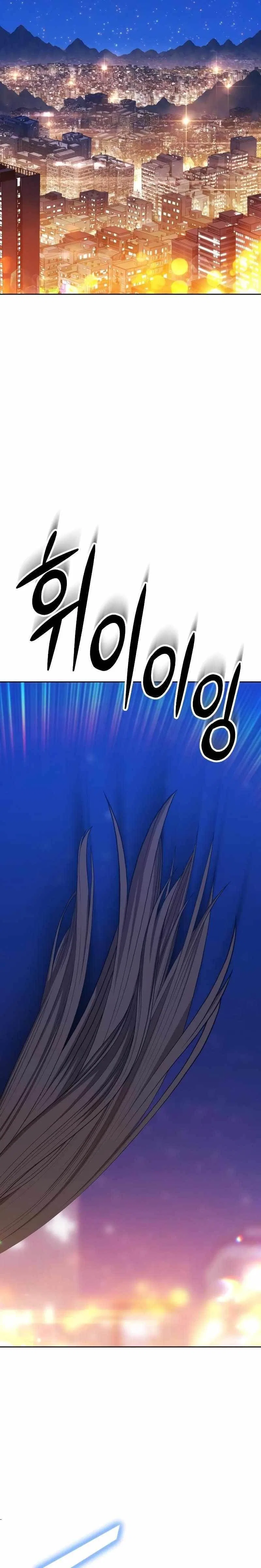 +99 Wooden stick Chapter 88 – Page 36