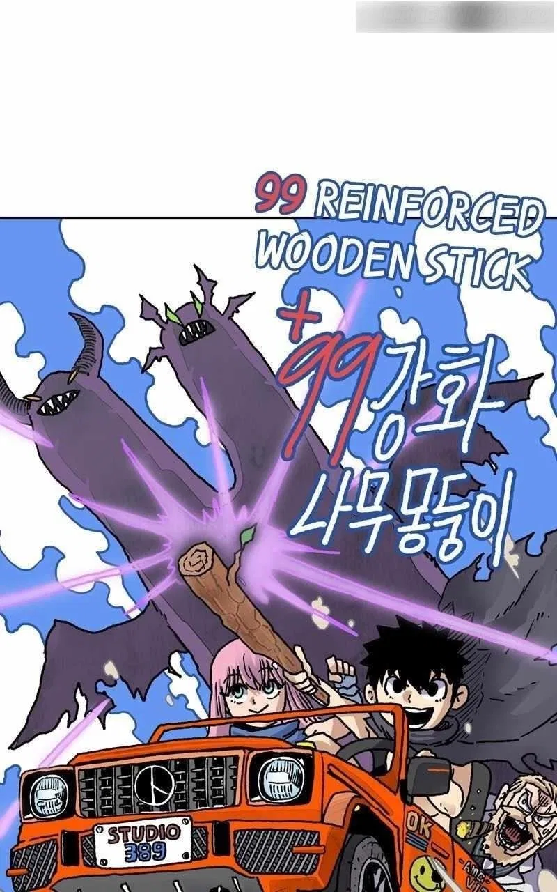 +99 Wooden stick Chapter 87 – Page 118