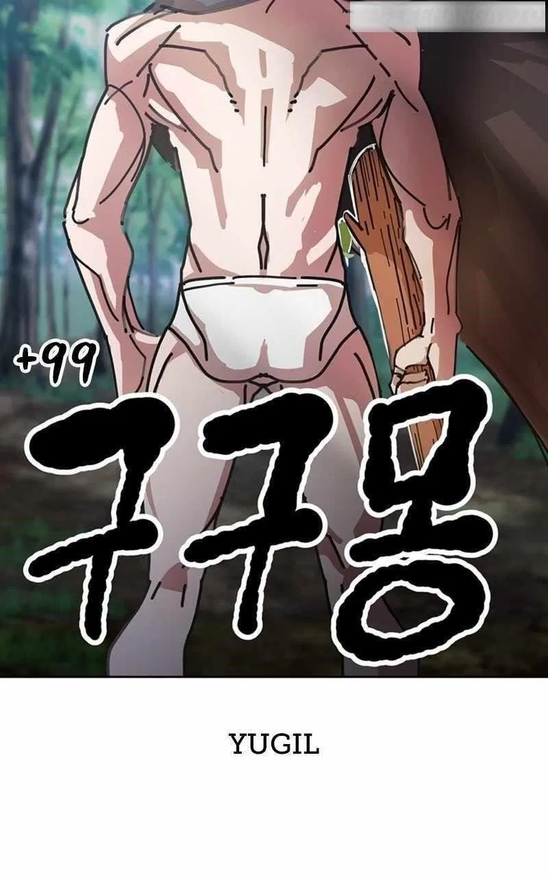 +99 Wooden stick Chapter 87 – Page 146