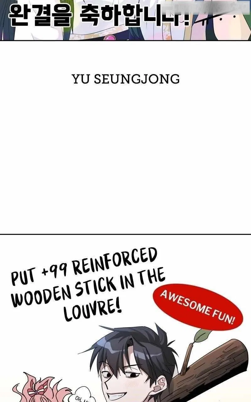 +99 Wooden stick Chapter 87 – Page 149