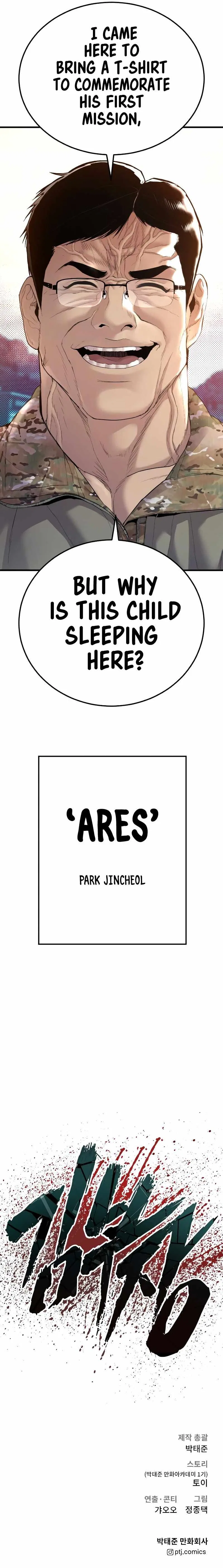 Manager Kim Chapter 68 – Page 19