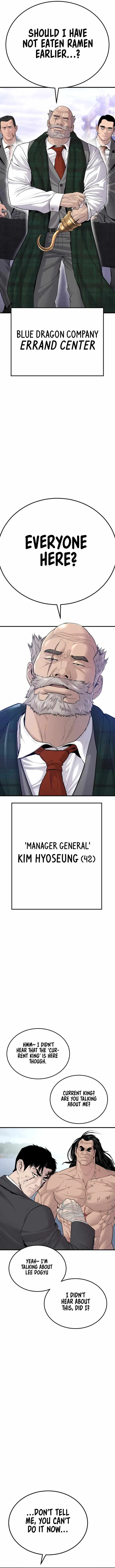 Manager Kim Chapter 67 – Page 22