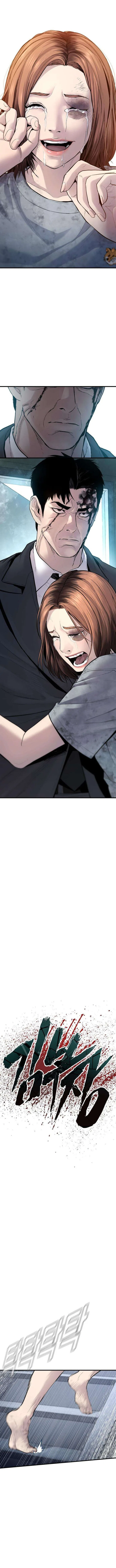Manager Kim Chapter 66 – Page 4
