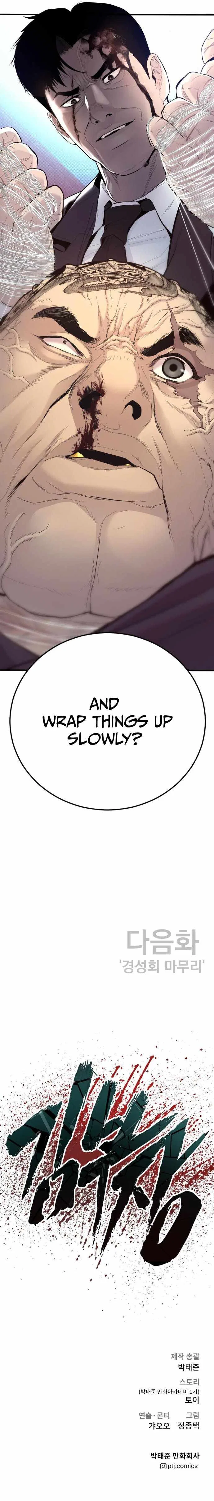 Manager Kim Chapter 64 – Page 27
