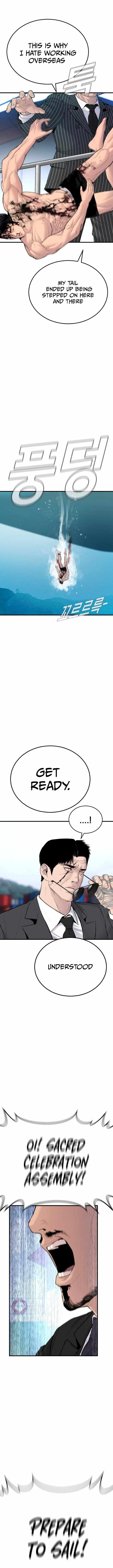 Manager Kim Chapter 63 – Page 6