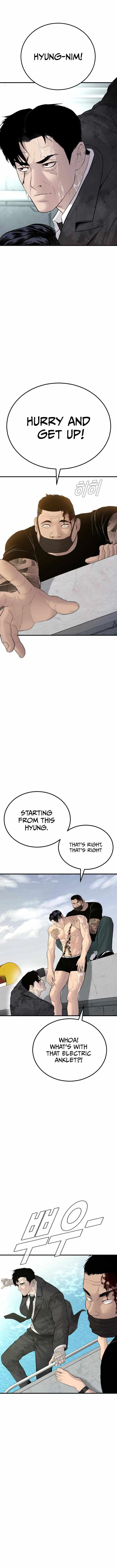 Manager Kim Chapter 63 – Page 17