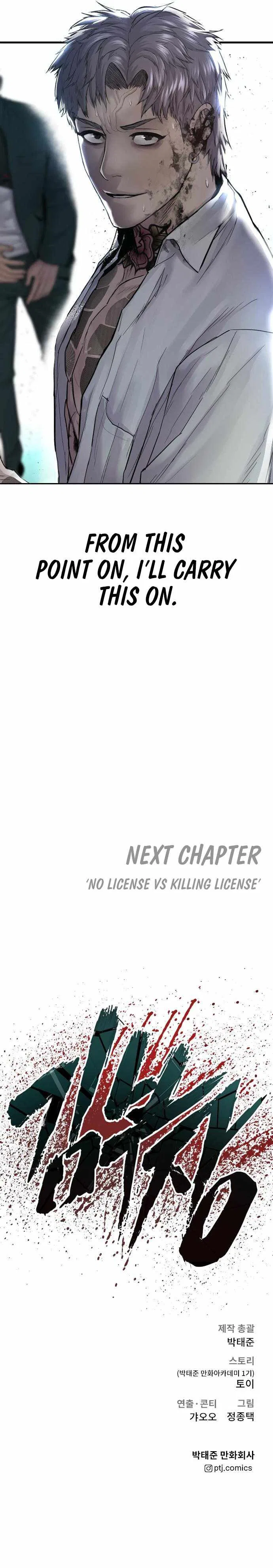 Manager Kim Chapter 63 – Page 25