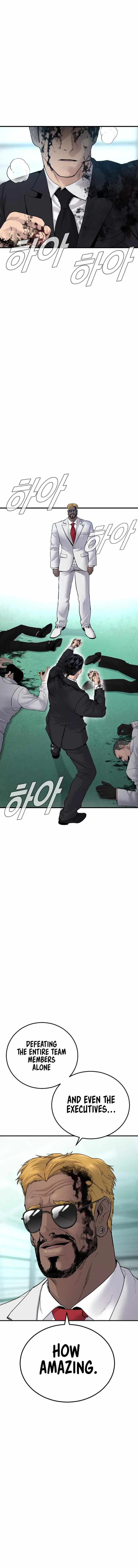 Manager Kim Chapter 61 – Page 1