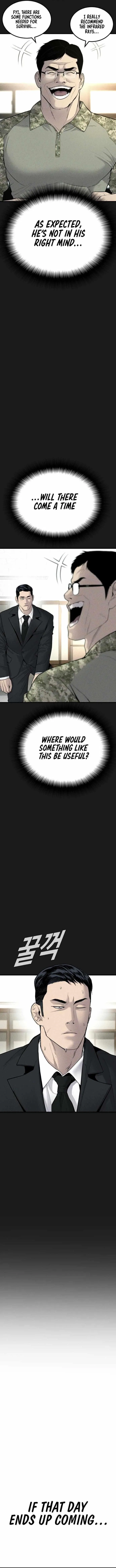 Manager Kim Chapter 60 – Page 17