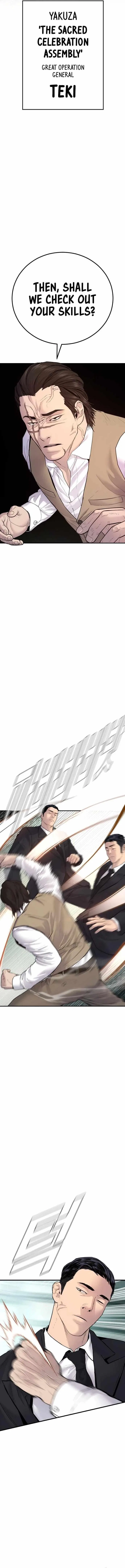 Manager Kim Chapter 58 – Page 4