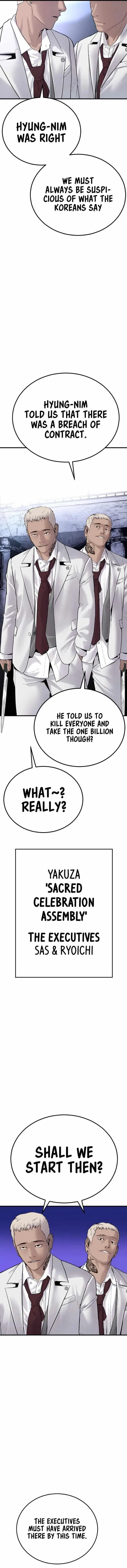 Manager Kim Chapter 58 – Page 14