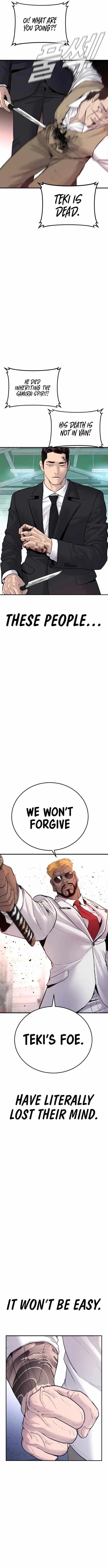 Manager Kim Chapter 58 – Page 18