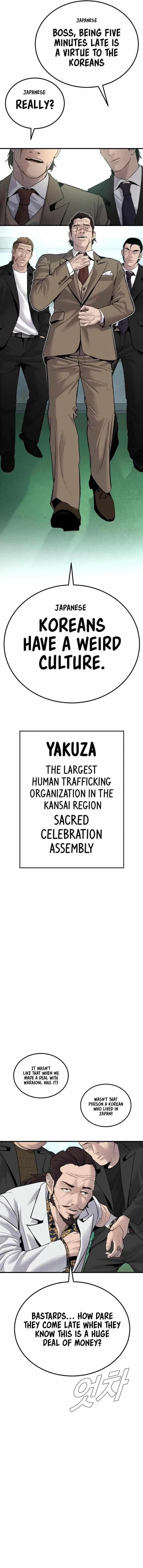 Manager Kim Chapter 57 – Page 25