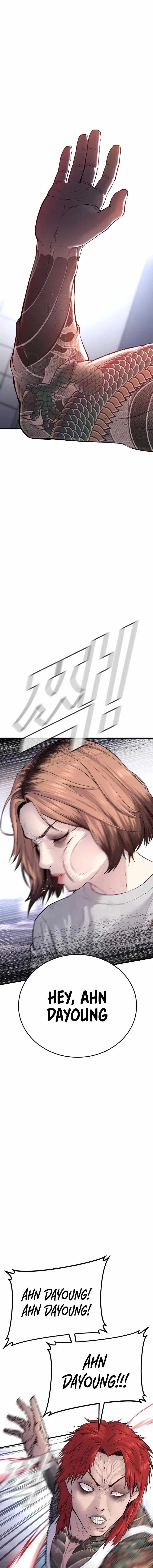 Manager Kim Chapter 56 – Page 1