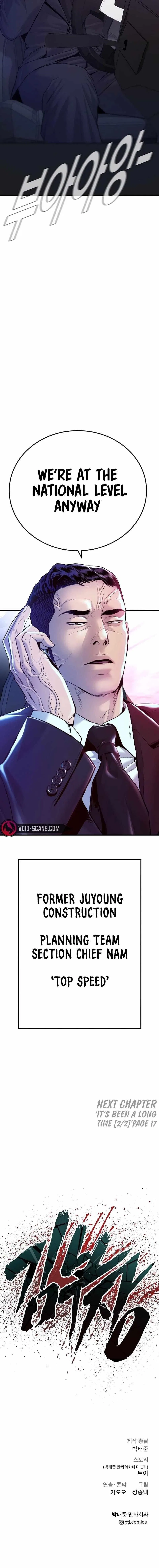 Manager Kim Chapter 56 – Page 34