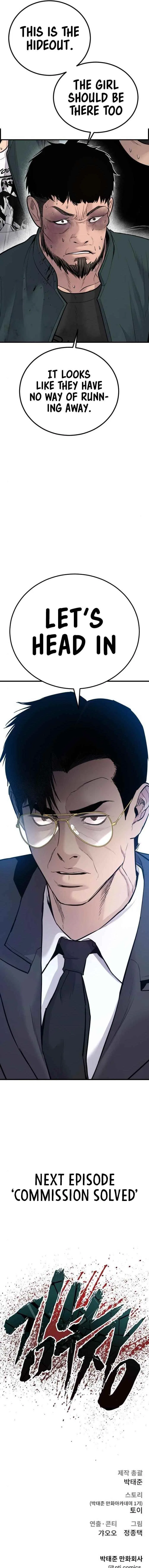 Manager Kim Chapter 51 – Page 19