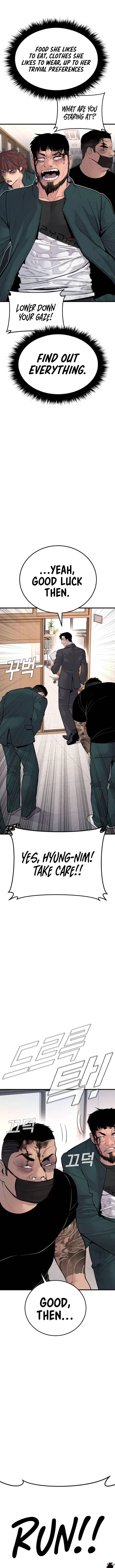 Manager Kim Chapter 50 – Page 7