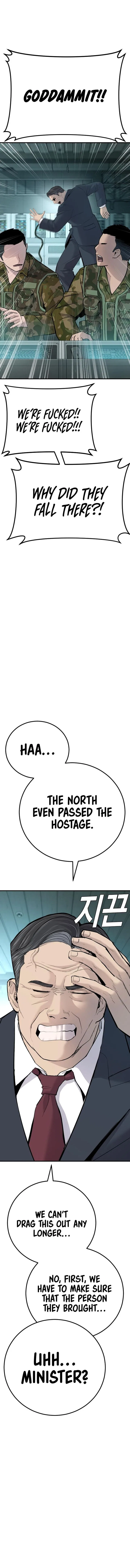 Manager Kim Chapter 44 – Page 28