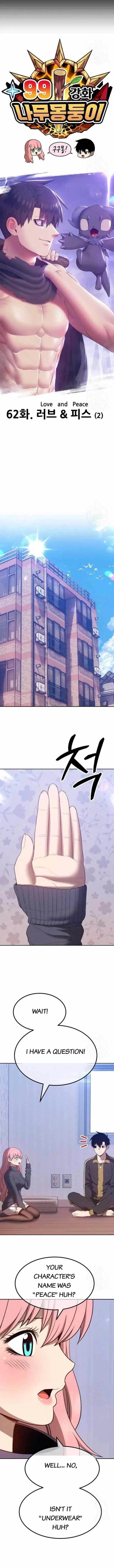 +99 Wooden stick Chapter 62 – Page 2