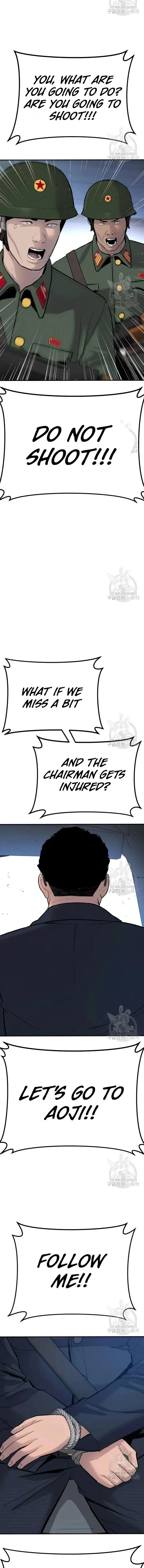 Manager Kim Chapter 43 – Page 6