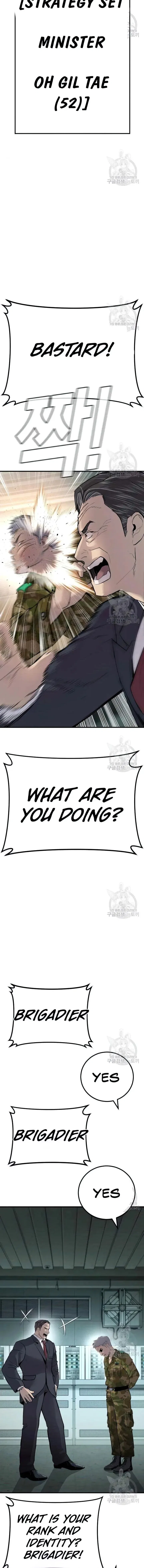 Manager Kim Chapter 43 – Page 11