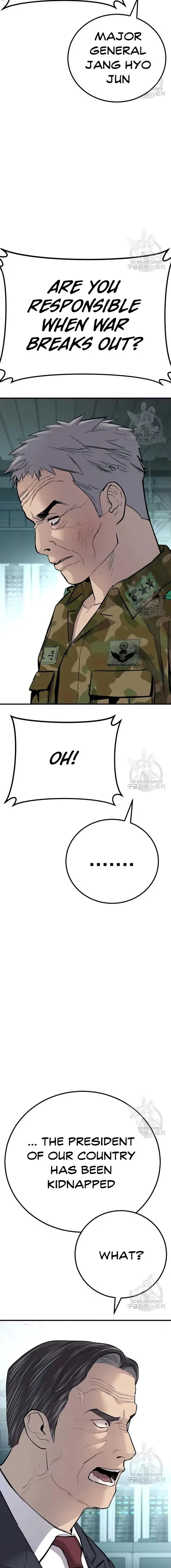 Manager Kim Chapter 43 – Page 12