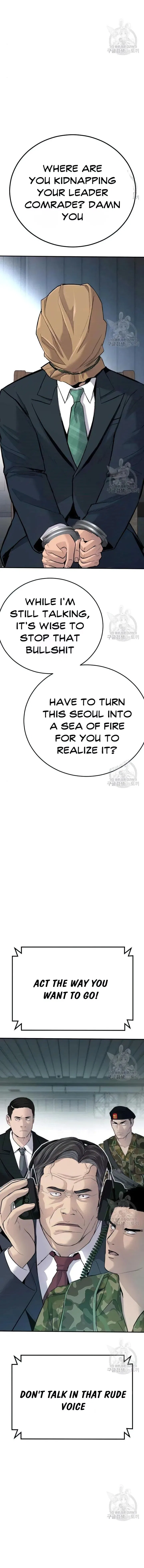 Manager Kim Chapter 43 – Page 17