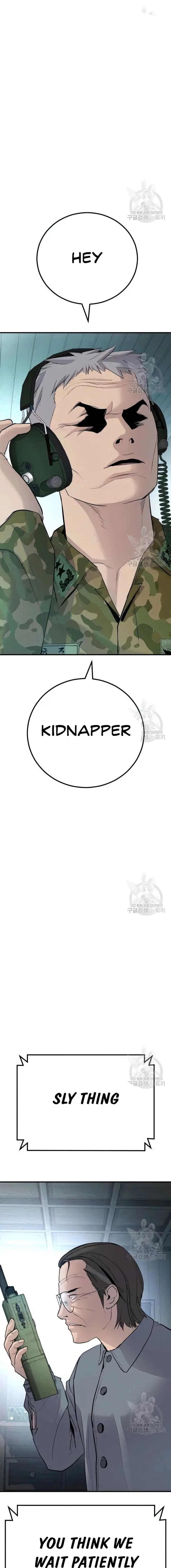 Manager Kim Chapter 43 – Page 20