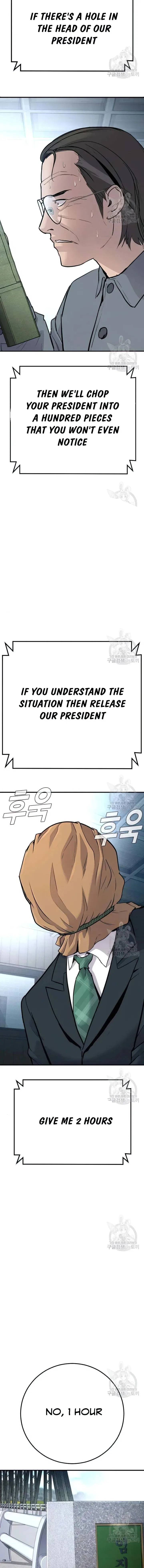 Manager Kim Chapter 43 – Page 22