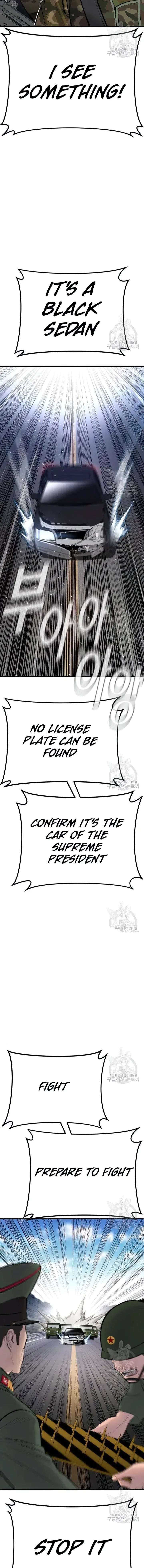Manager Kim Chapter 43 – Page 26