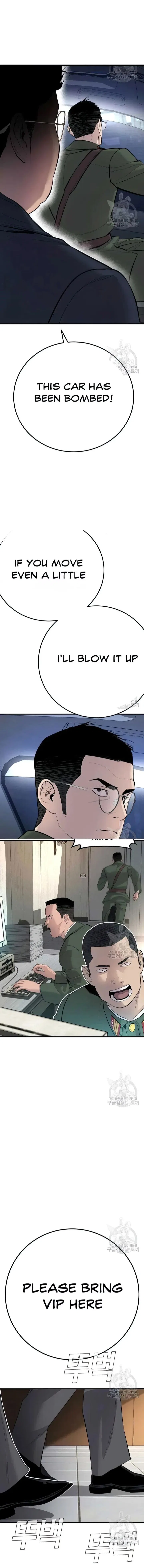 Manager Kim Chapter 43 – Page 31