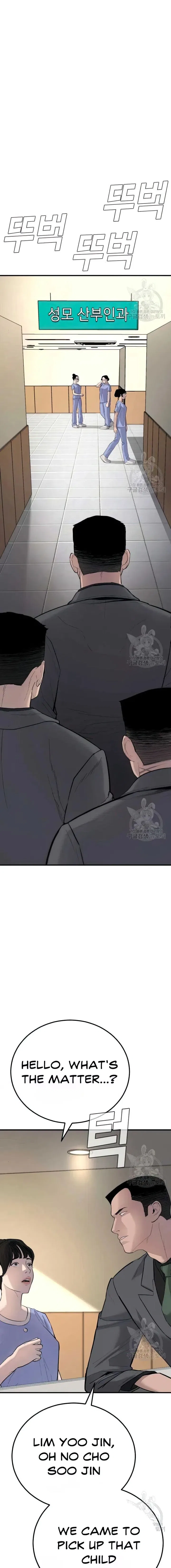 Manager Kim Chapter 43 – Page 32