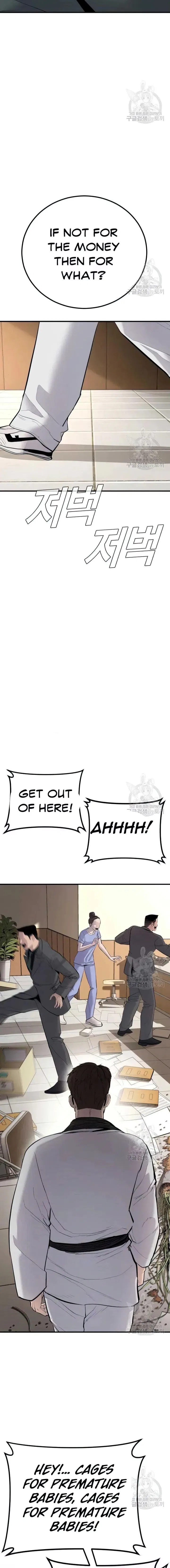 Manager Kim Chapter 43 – Page 36