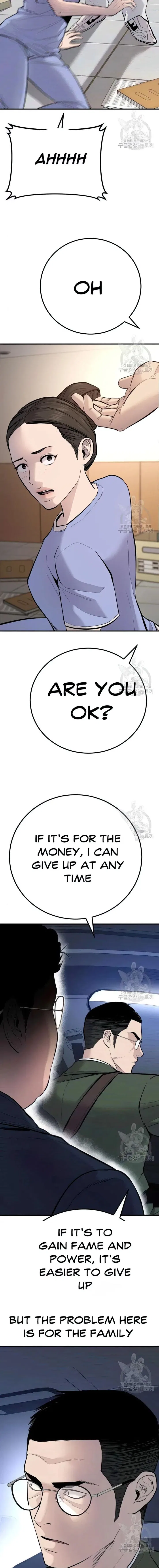 Manager Kim Chapter 43 – Page 38